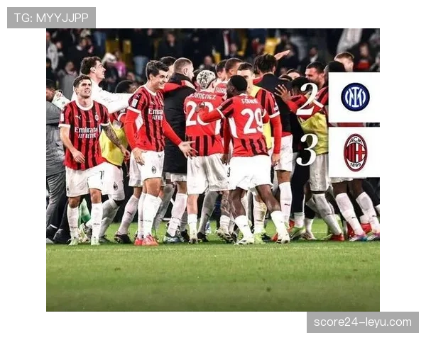 米兰进攻效率波动明显，对球队稳定性形成考验