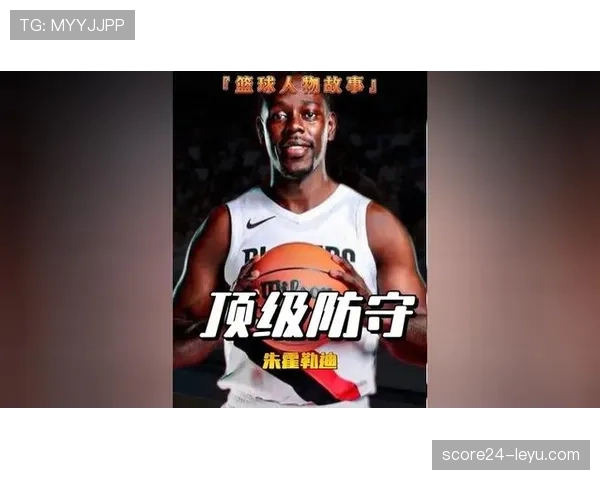 霍勒迪无球跑动制造防守混乱，提升雄鹿外线效率