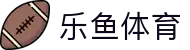 乐鱼体育『中国』官网 — Leyu Sport 登录入口